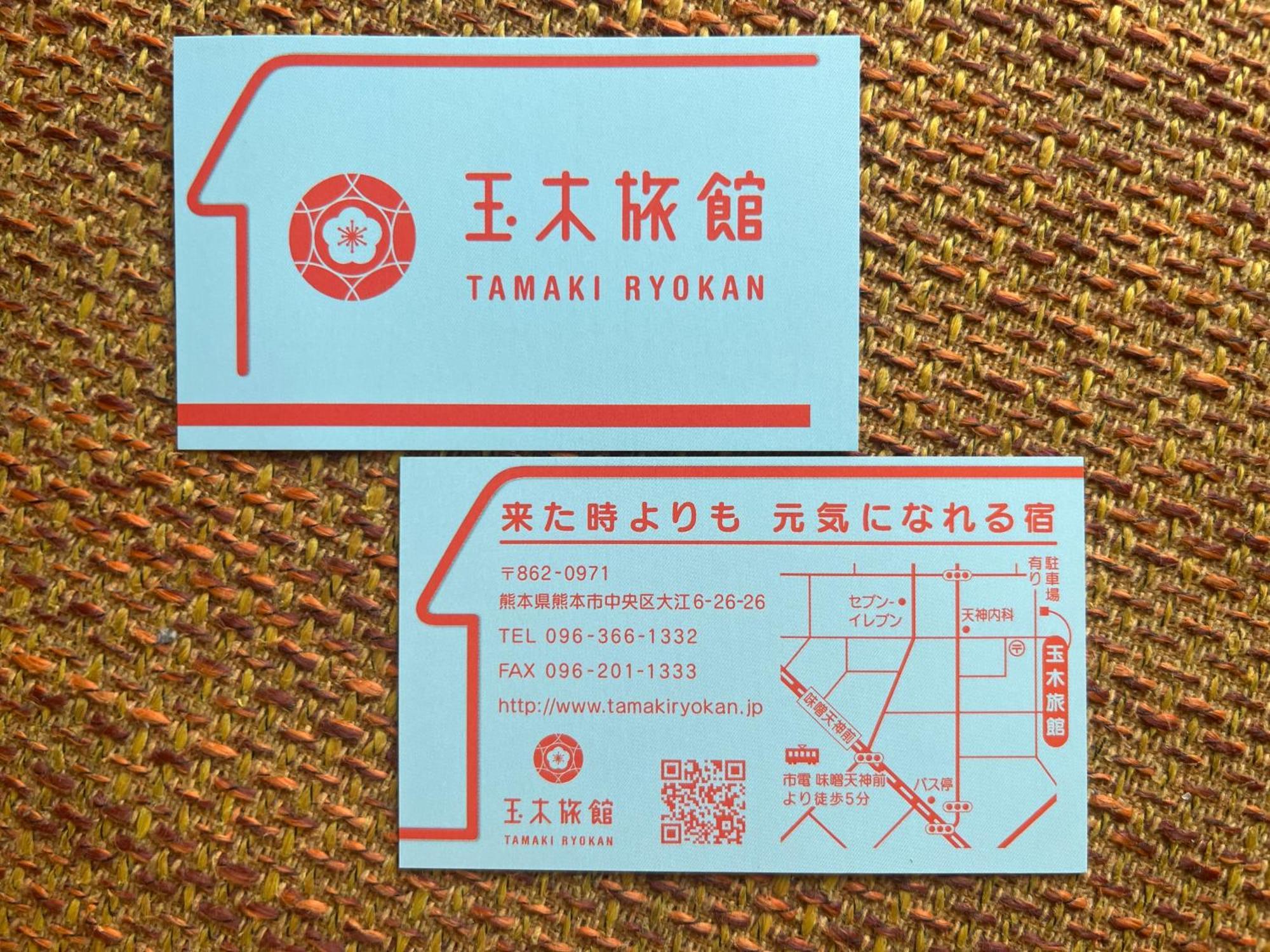 Tamaki Ryokan Kumamoto Exteriér fotografie